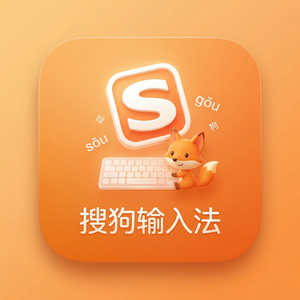 电脑搜狗输入法首字母大写怎么取消？