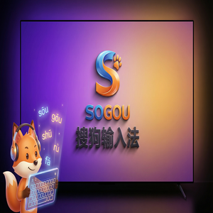 手机搜狗输入法自定义皮肤制作方法，用自己的照片做背景（零基础）